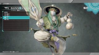 【真・三國無双8】龐統　全ギャラリーボイス