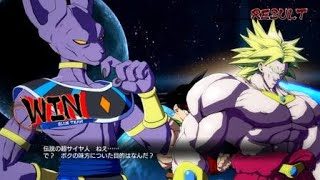 ドラゴンボール ファイターズ　ドラマチックフィニッシュ　悟空、ビルス