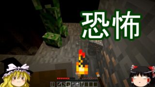 【ゆっくり実況】星空見ながら寝て暮らすpart11【マインクラフト】
