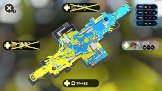 【スプラトゥーン2】味方がホコみなさすぎて発狂した試合（2試合目）