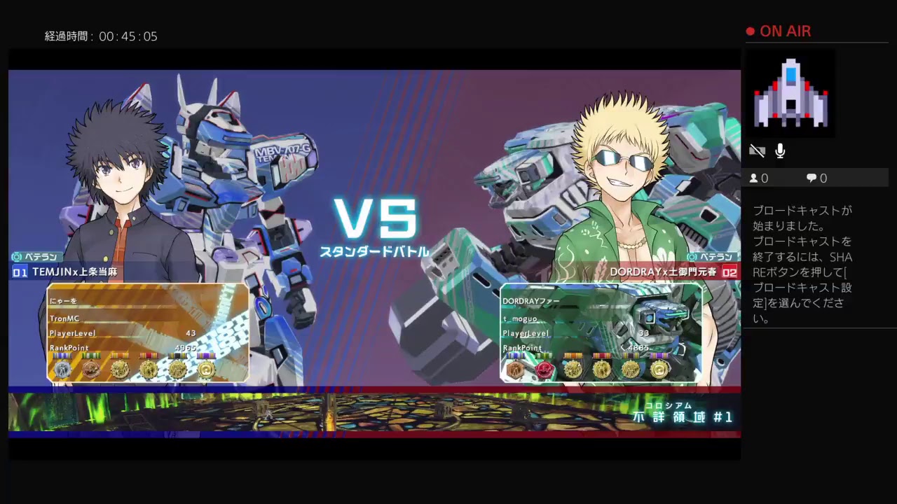 とある魔術の電脳戦機　対戦ログ 3/20