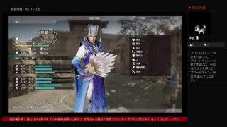 真・三國無双8 ﾃﾞｼﾞﾀﾙﾃﾞﾗｯｸｽ版　初見プレイ Vol.6 総勢90キャラだと？！ なら開放していきまっしょいw