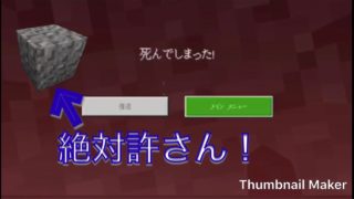 砂利にやられる！？まったりやるマインクラフト[まったりんクラフト]part1 [ゆっくり実況]