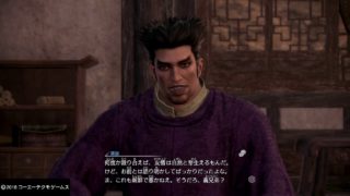 8華雄隠れ処台詞