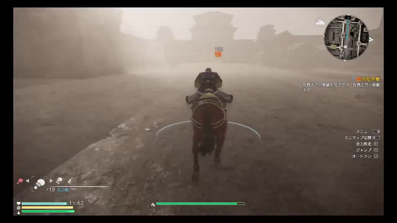 三國無双8　今日も大暴れ！！！　＃27