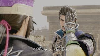 【真・三國無双8】イベントムービー集2