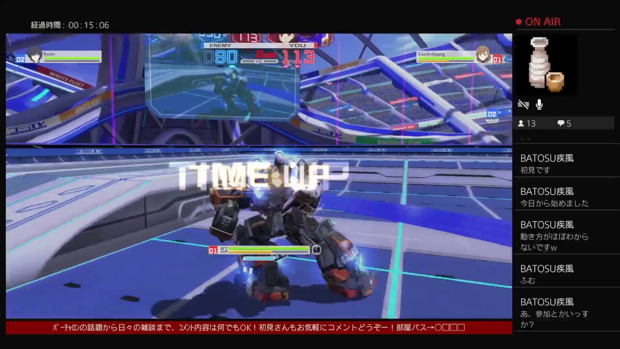 色々なキャラを使いながら対戦していくプレマ配信