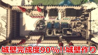 最終回【マインクラフト】城壁完成度90%サバイバルで城壁を建築する【生放送】