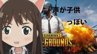社畜キラ子がPUBGを実況する！