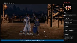 三國無双8曹操　＃6