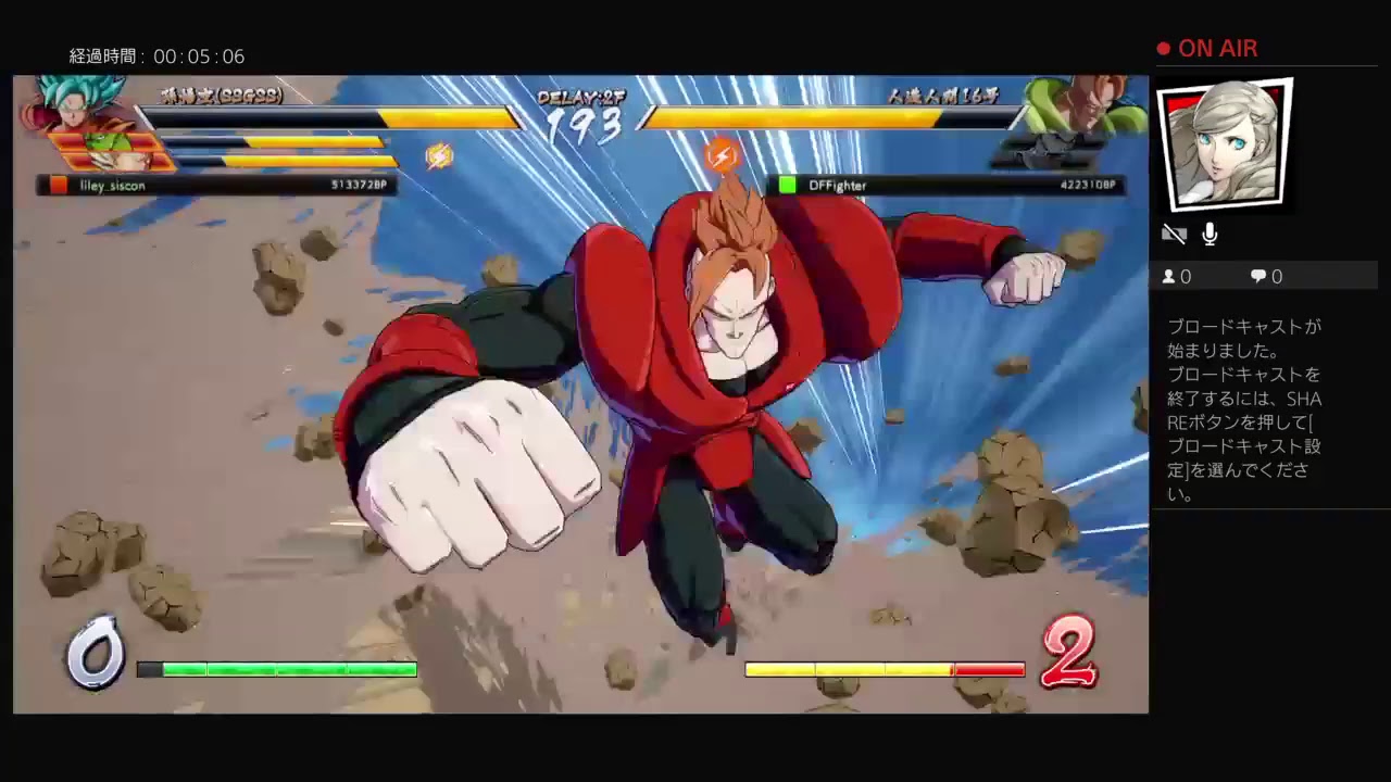 【ドラゴンボールファイターズ】ピッコロさんチームでランクマる！