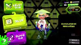 【スプラトゥーン2】 #080 ちょっと潜る
