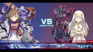 とある魔術の電脳戦機プレマ　ミハラナオ(バルバドス)　vs　ライデン