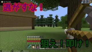 マインクラフトSwitch 鬼ごっこ！