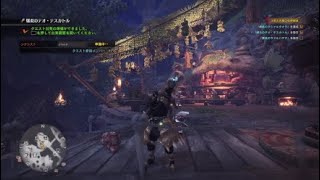 ＃13 炎王の凱旋! テオ・テスカトル討伐「モンスターハンター：ワールド」