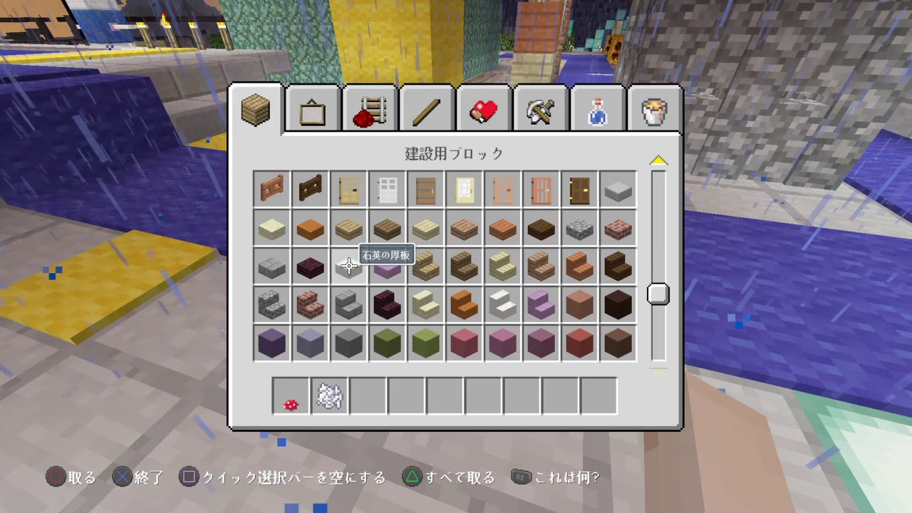 第1回マインクラフトほのぼの実況