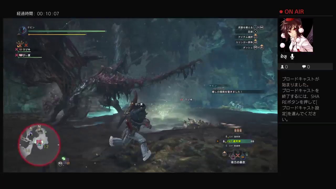 こた戦の気ままにモンスターハンターワールド