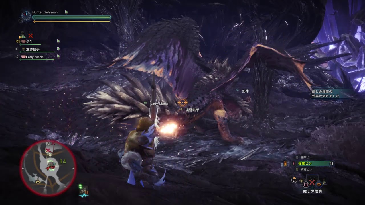 モンスターハンター：ワールド HBOY 20180307 Part 41