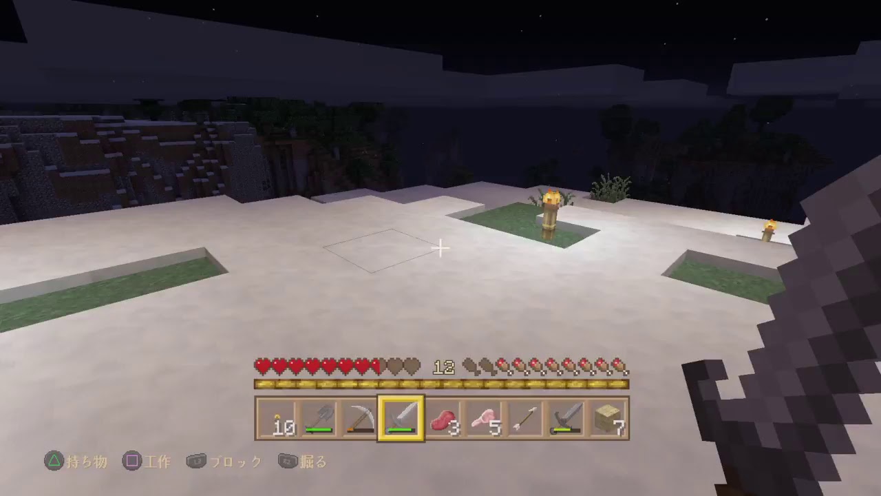 仲良し組でマインクラフト！みぃさんお断り！