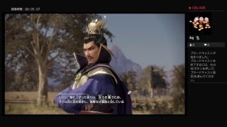 真三國無双たれながし