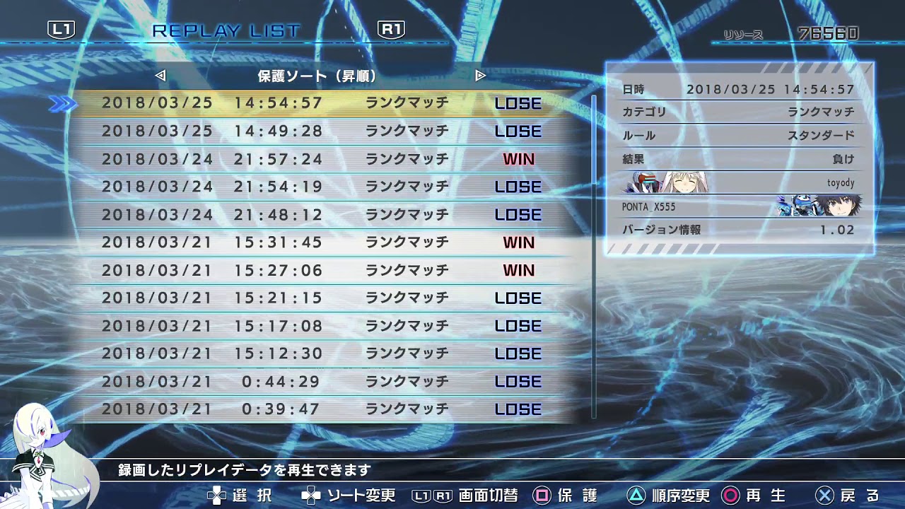 とある魔術の電脳戦機_20180325155727