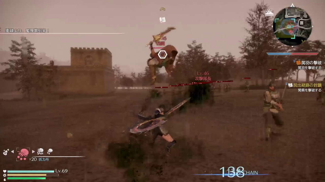 [ガチプレイ無声実況]真・三國無双8 修羅王異伝＋α？[ぼっちの味方]