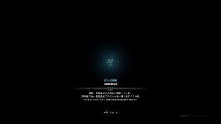 モンスターハンター：ワールド_20180325101156