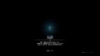 モンスターハンター：ワールド_20180325101156