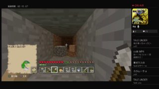 マインクラフト　久々のサバイバル