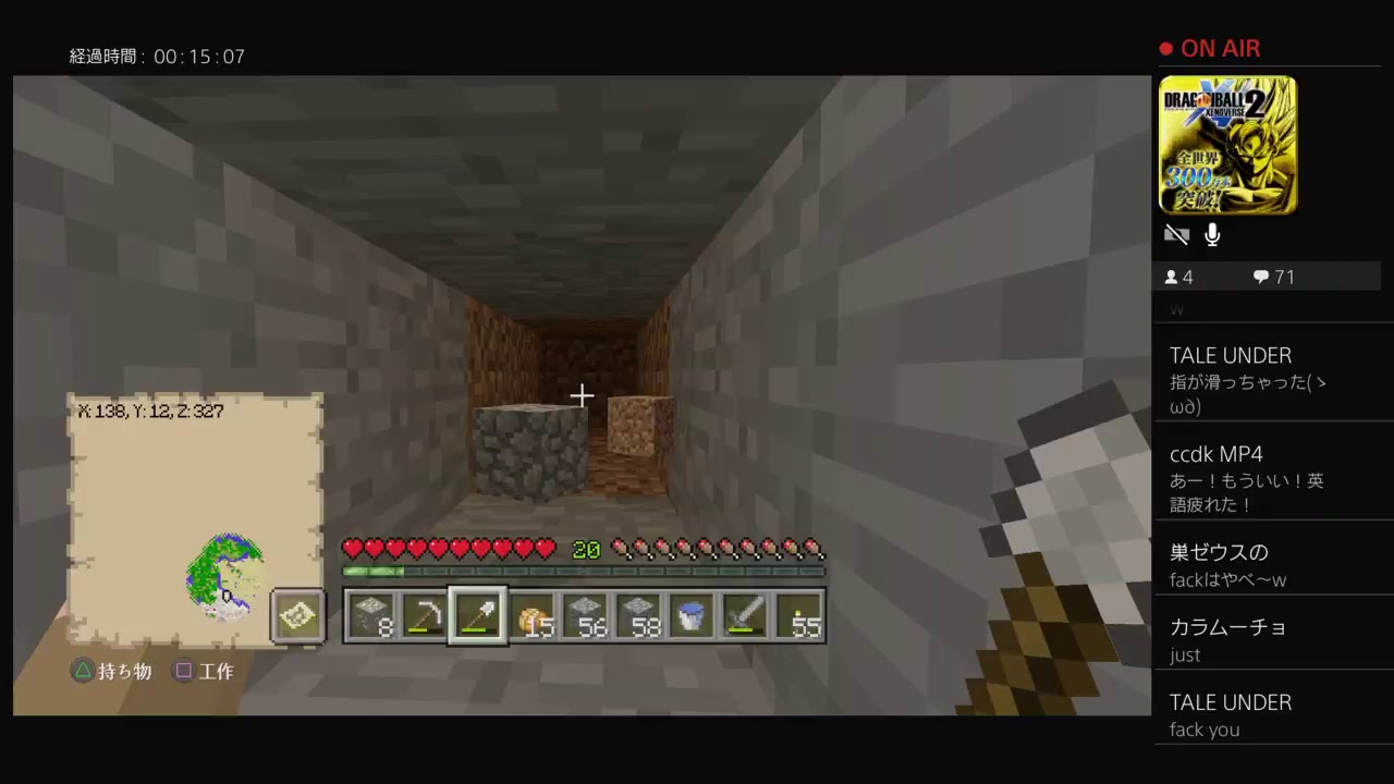 マインクラフト　久々のサバイバル