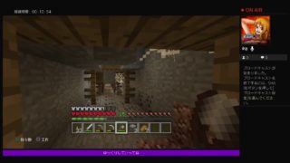 ［マインクラフト］MinecraftーPS4ーPart5ーブランチマイニング