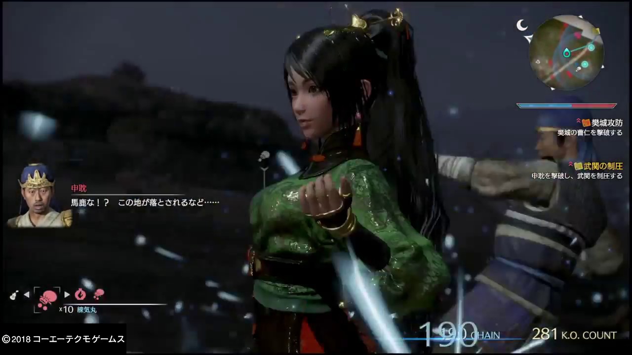 真・三國無双８_関銀屏（蜀）　冒頭ゲームプレイ