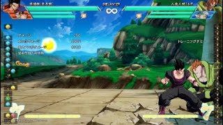 ドラゴンボール ファイターズ_20180329015429