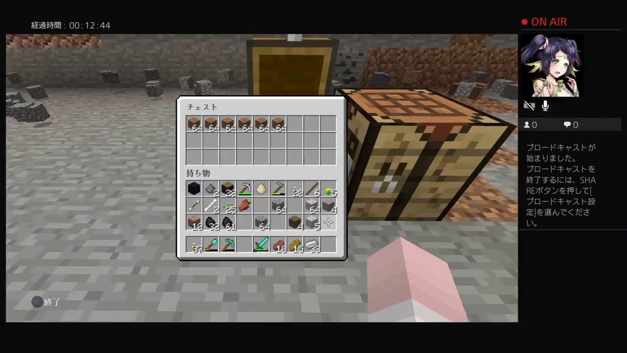 【今どきMinecraft】ぬこまつの今どきマインクラフト【実況しちゃう？】