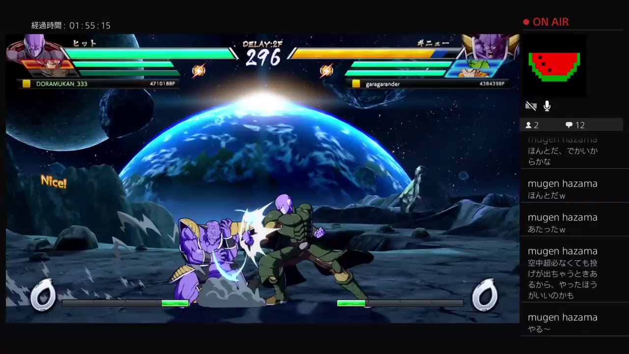 ドラゴンボールファイターズ ヒット達の生放送