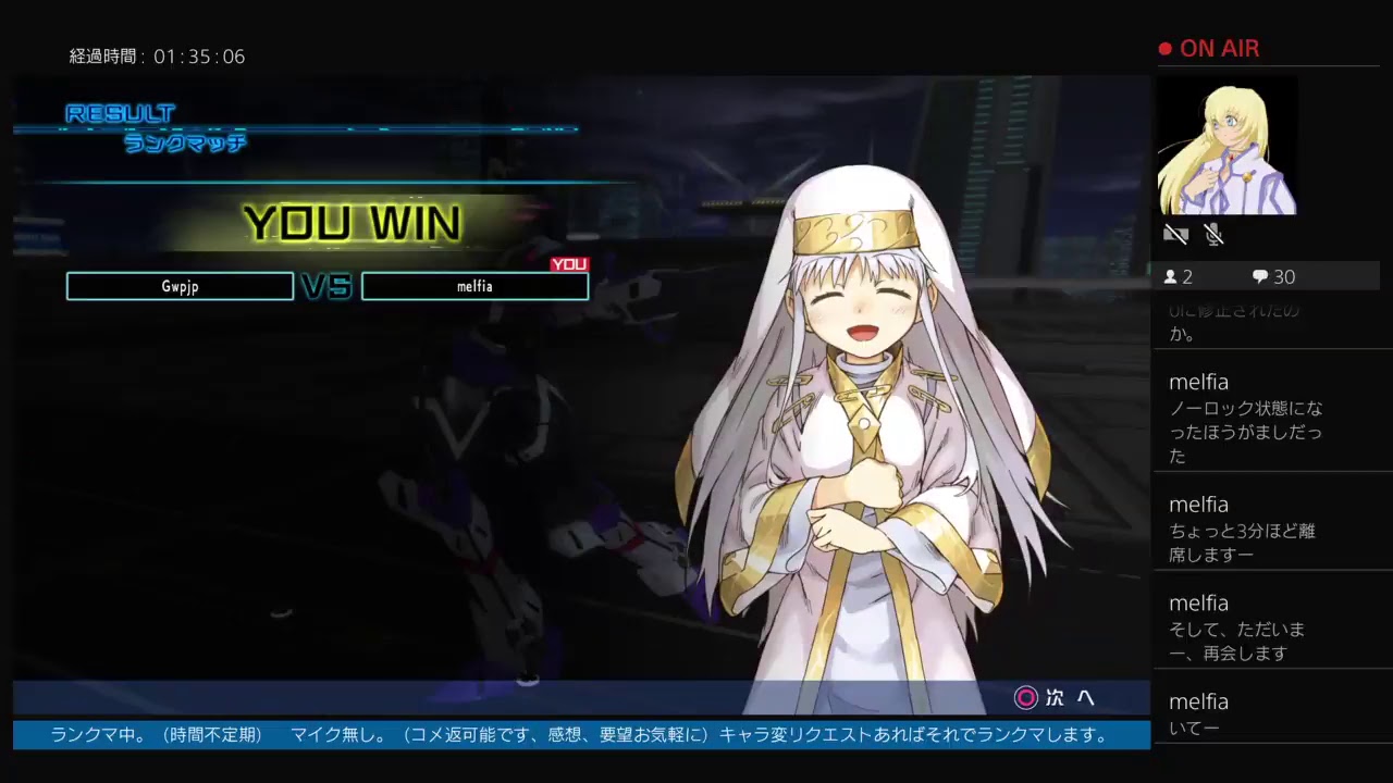 ランクマッチ（バドス）始めます。「とある魔術の電脳戦機」