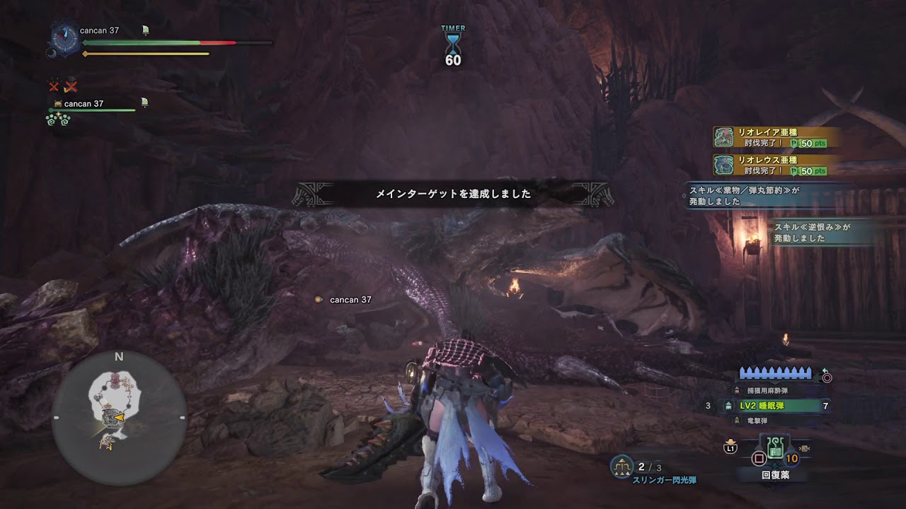 モンスターハンター：ワールド_20180327091558