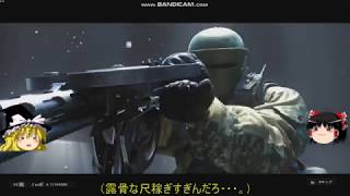 なんでもゲーム実況:Part1「ぼっちPUBG」