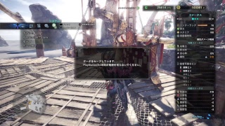 [ モンスターハンターワールド]ちょっくらクエ潰しやるかなー