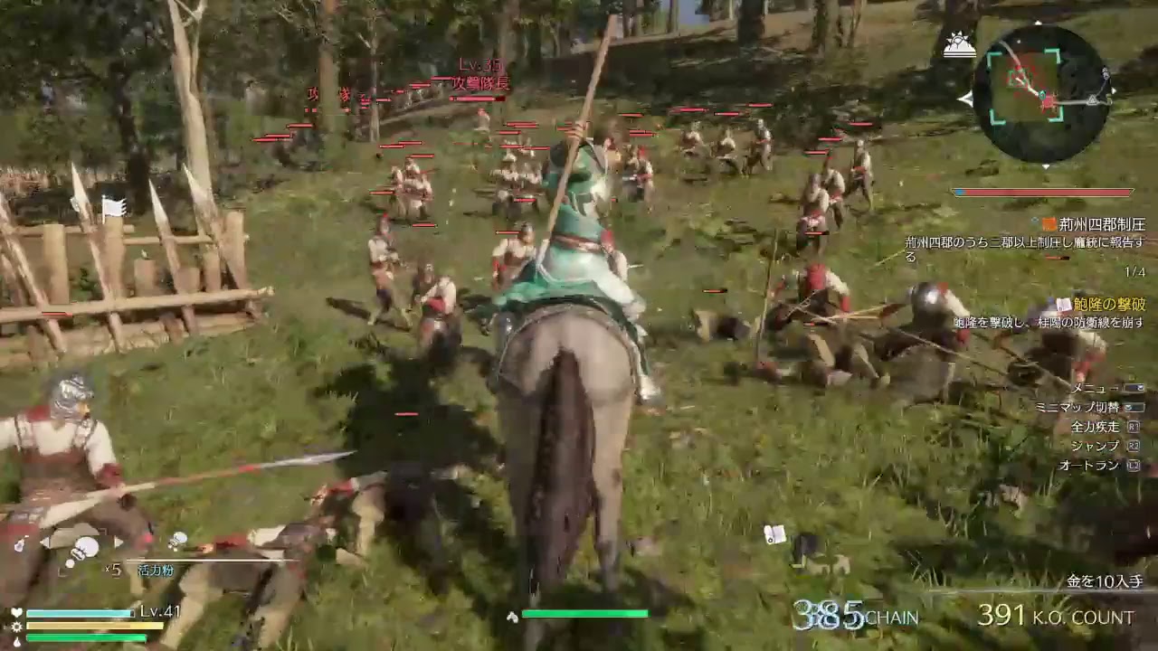 記録用配信　真三國無双8  常山の登り龍　趙子龍　6