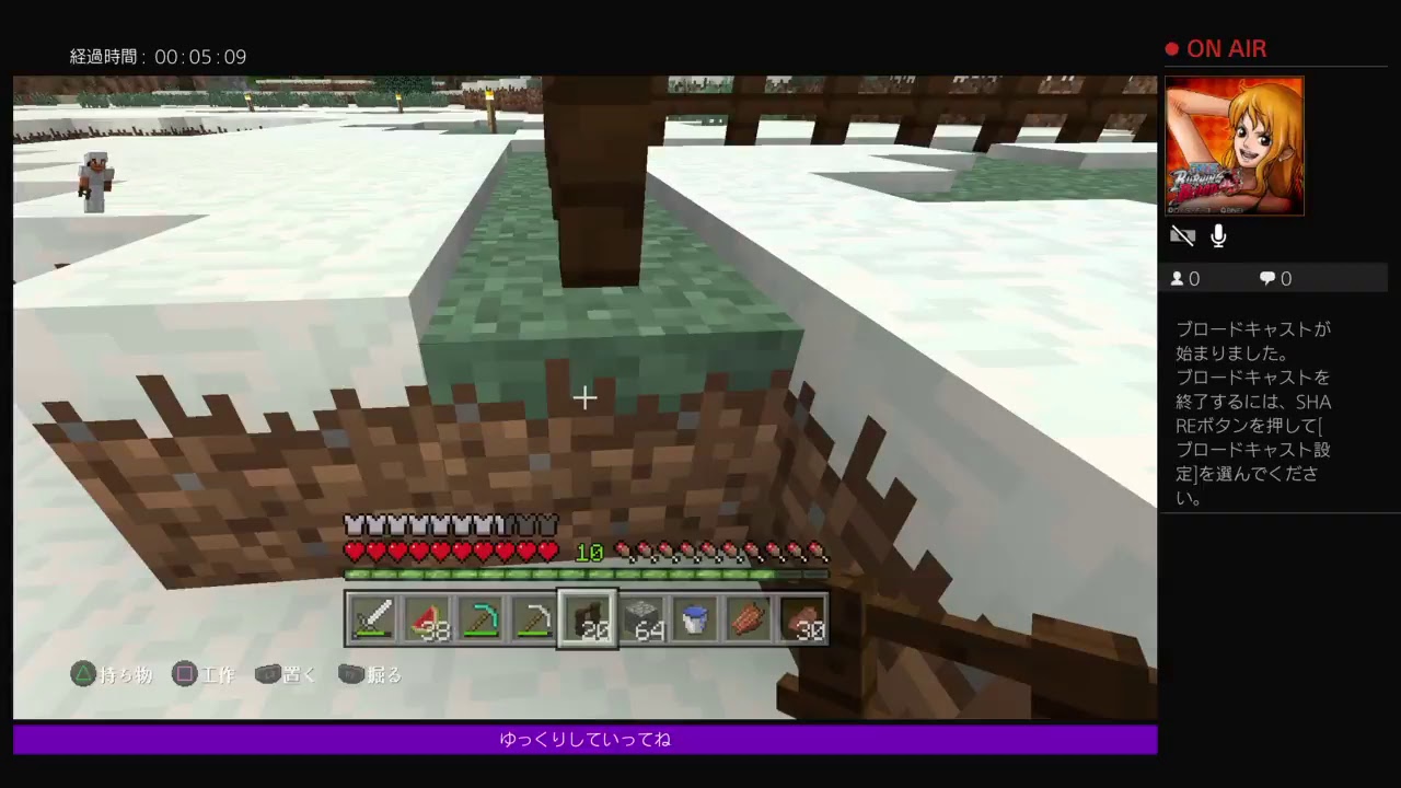 ［マインクラフト］MinecraftーPS4ーPart7_初ネザーへ！