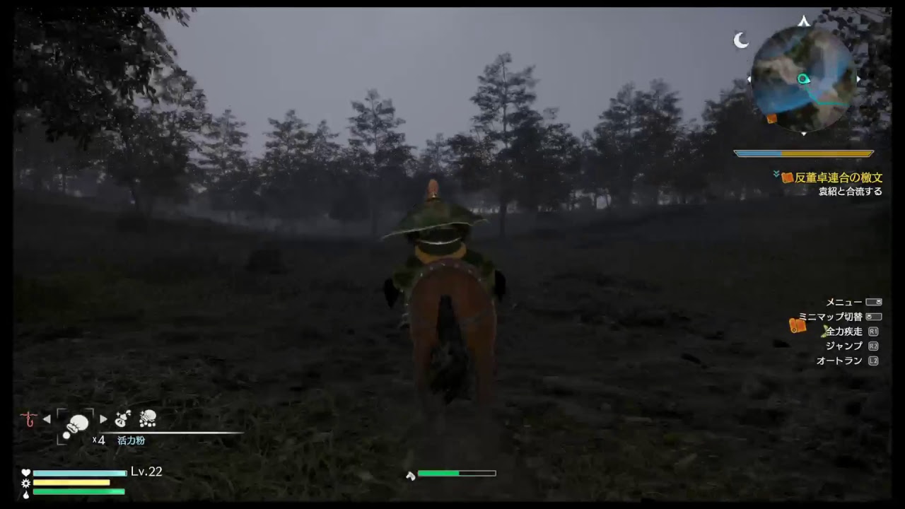 真・三國無双8 劉備編