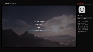 ペイトゥがPS4からブロードキャスト