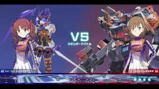 【プレマ】フェイイェン（あんちゃん）vs ライデン　とある魔術の電脳戦機