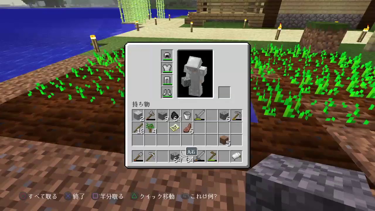 若大将とマインクラフト（寝起き）