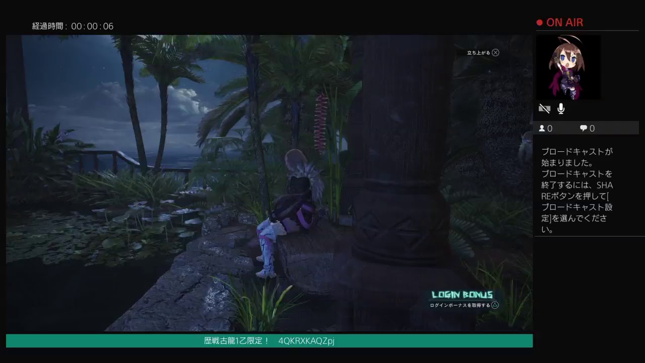 ﾓﾝｽﾀｰﾊﾝﾀｰ：ﾜｰﾙﾄﾞ ヒリヒリしてみない？？パート2！　歴戦古龍1乙限定！！