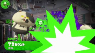 村上スプラトゥーン２　プラコラコラコラ