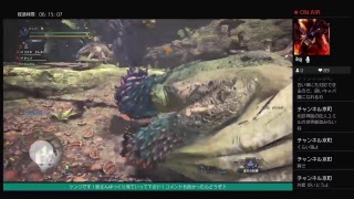 ケンジのモンスターハンターワールド。第１8話、フレンドとまったり♪