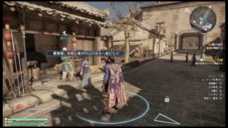 【真・三國無双8】▼曹操 de つづきから #26 （初期型PS4 お試しアクティブモード/無言記録用配信）