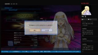 ランクマッチ（バドス１００位以内）「とある魔術の電脳戦機」